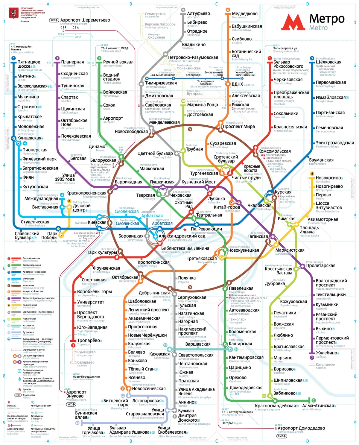 Mapa da rede do metrô de Moscou (Moskovsky Metropoliten)